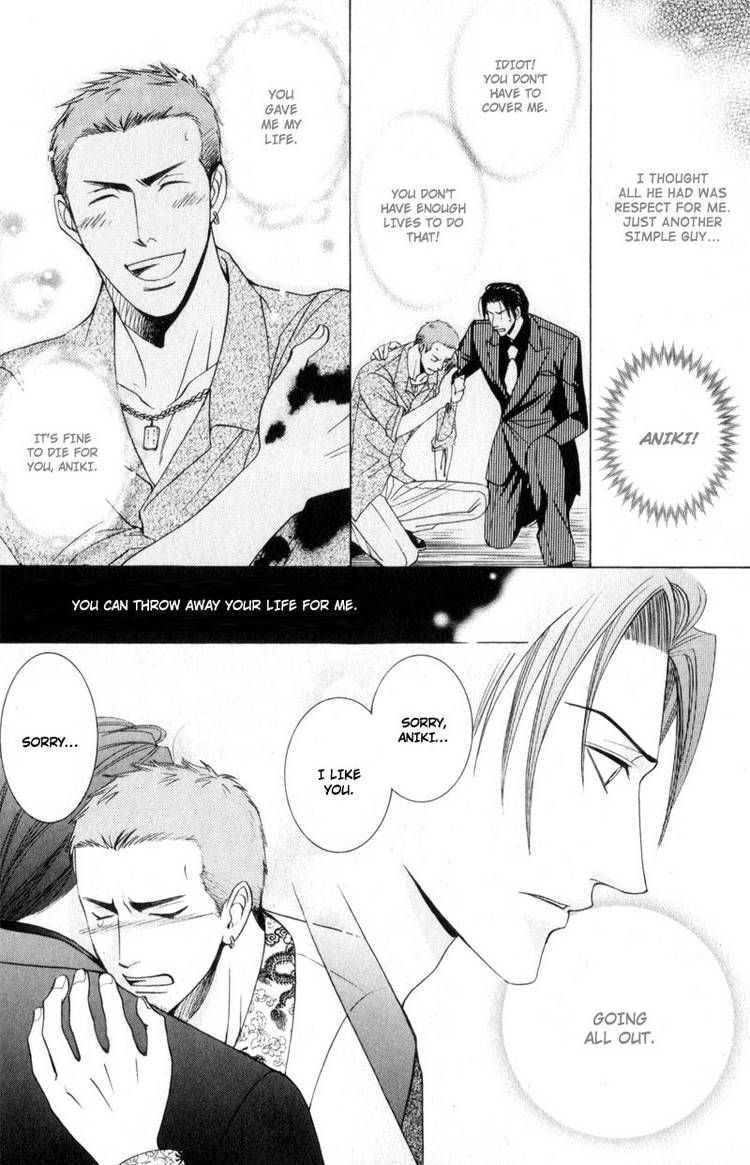 Kodoku no Kane ga Naru Chapter 5 page 16 - Chapter 5
