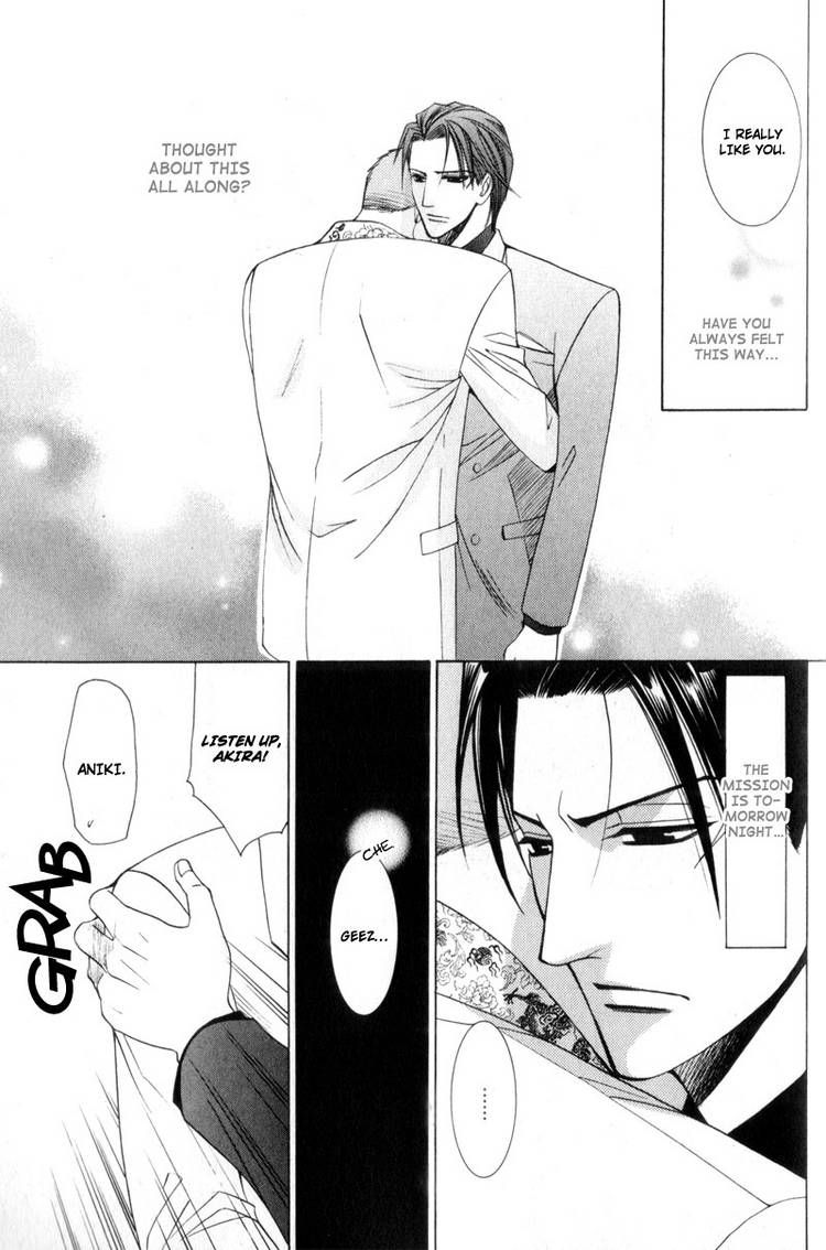 Kodoku no Kane ga Naru Chapter 5 page 17 - Chapter 5