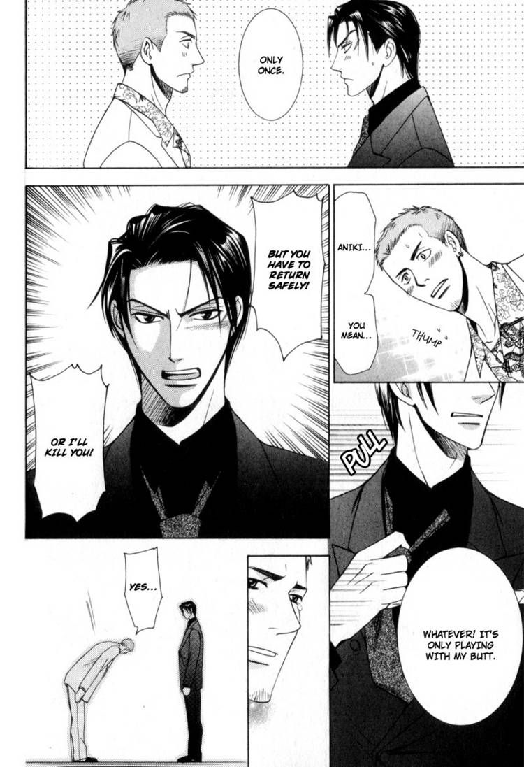 Kodoku no Kane ga Naru Chapter 5 page 18 - Chapter 5