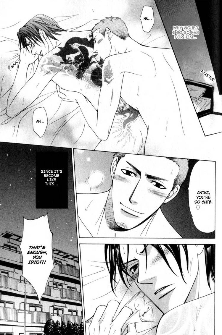 Kodoku no Kane ga Naru Chapter 5 page 19 - Chapter 5
