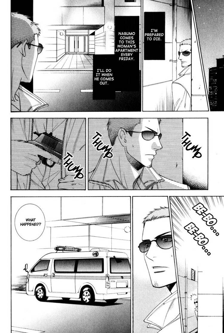 Kodoku no Kane ga Naru Chapter 5 page 20 - Chapter 5