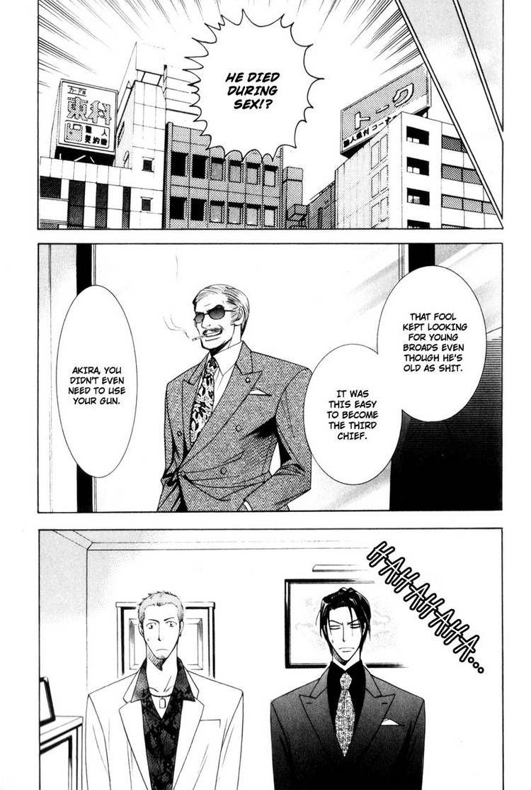Kodoku no Kane ga Naru Chapter 5 page 21 - Chapter 5