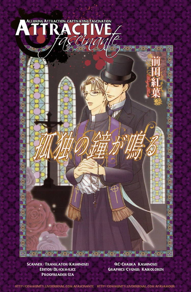 Kodoku no Kane ga Naru Chapter 5 page 5 - Chapter 5