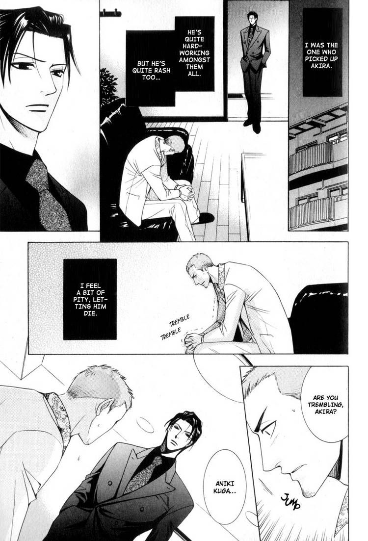 Kodoku no Kane ga Naru Chapter 5 page 9 - Chapter 5