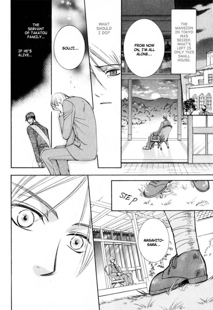 Kodoku no Kane ga Naru Chapter 6 page 10 - Chapter 6 : End
