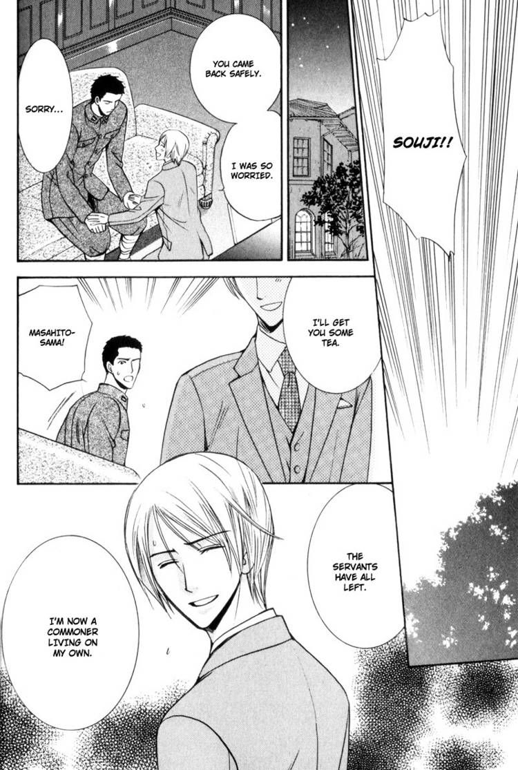 Kodoku no Kane ga Naru Chapter 6 page 12 - Chapter 6 : End