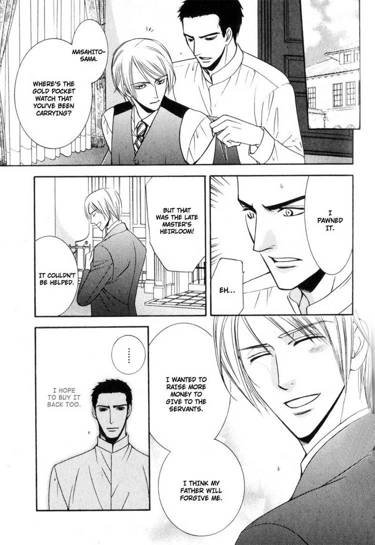 Kodoku no Kane ga Naru Chapter 6 page 15 - Chapter 6 : End