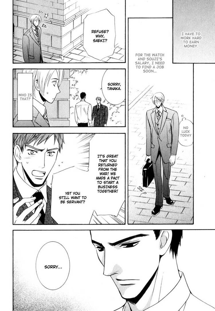 Kodoku no Kane ga Naru Chapter 6 page 16 - Chapter 6 : End