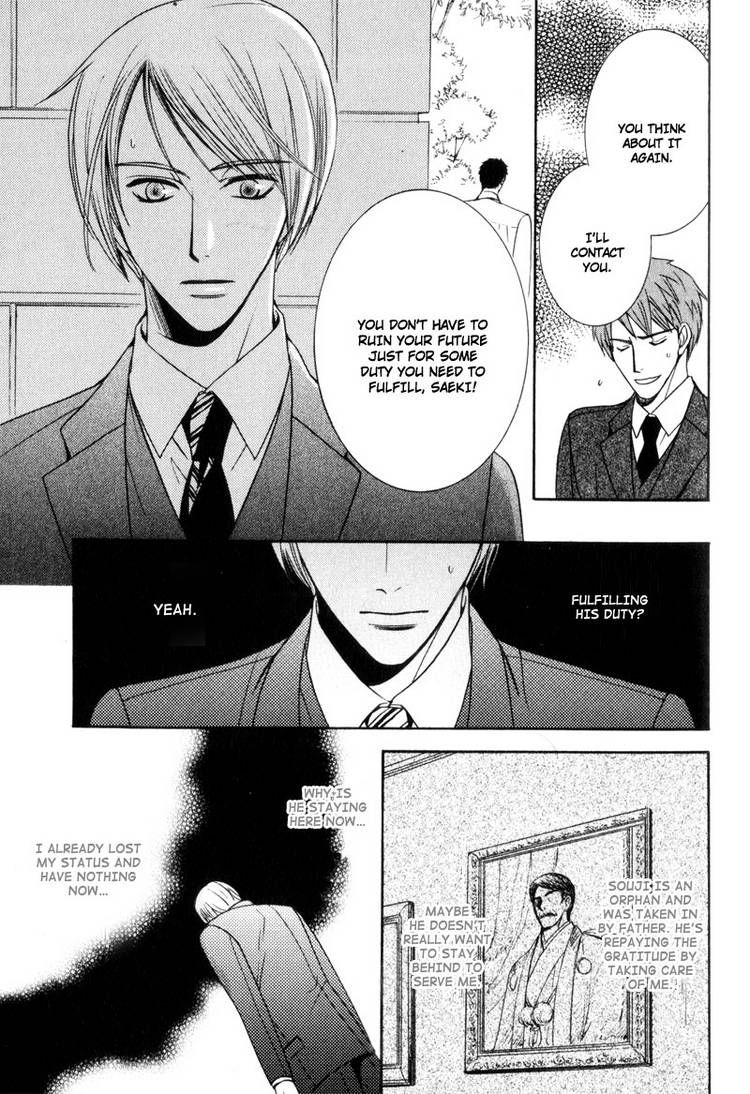 Kodoku no Kane ga Naru Chapter 6 page 17 - Chapter 6 : End