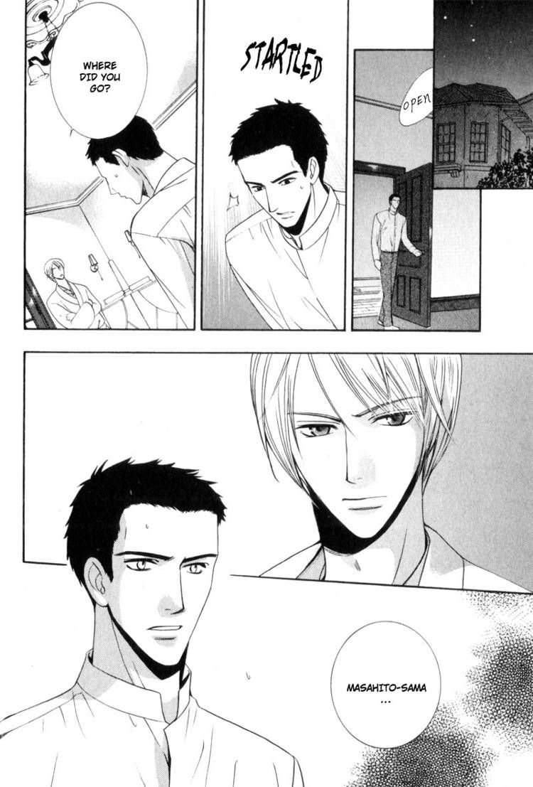 Kodoku no Kane ga Naru Chapter 6 page 18 - Chapter 6 : End