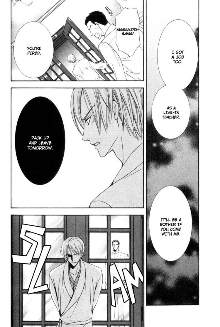 Kodoku no Kane ga Naru Chapter 6 page 20 - Chapter 6 : End