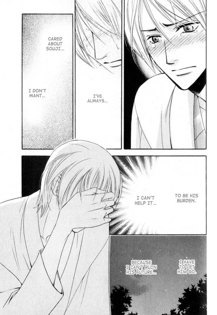 Kodoku no Kane ga Naru Chapter 6 page 21 - Chapter 6 : End