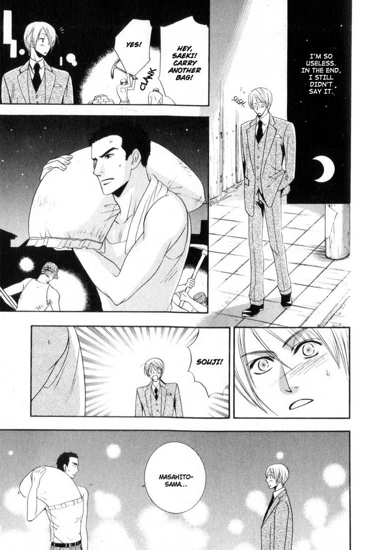 Kodoku no Kane ga Naru Chapter 6 page 23 - Chapter 6 : End