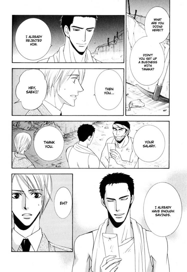 Kodoku no Kane ga Naru Chapter 6 page 24 - Chapter 6 : End