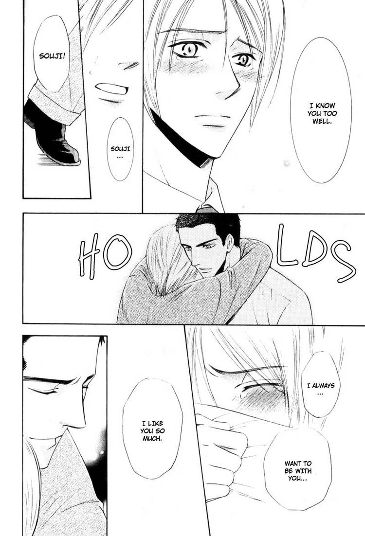 Kodoku no Kane ga Naru Chapter 6 page 26 - Chapter 6 : End