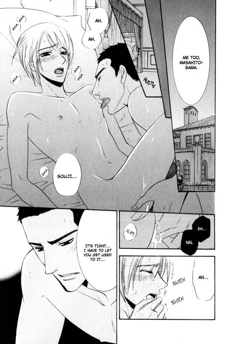 Kodoku no Kane ga Naru Chapter 6 page 27 - Chapter 6 : End