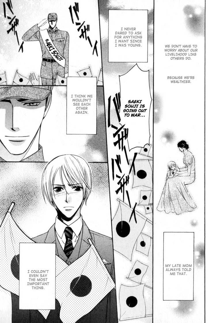 Kodoku no Kane ga Naru Chapter 6 page 7 - Chapter 6 : End