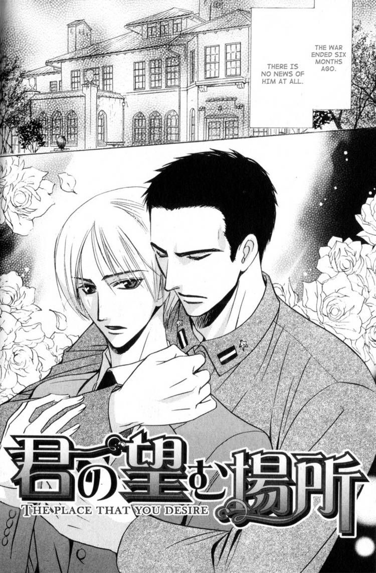 Kodoku no Kane ga Naru Chapter 6 page 8 - Chapter 6 : End
