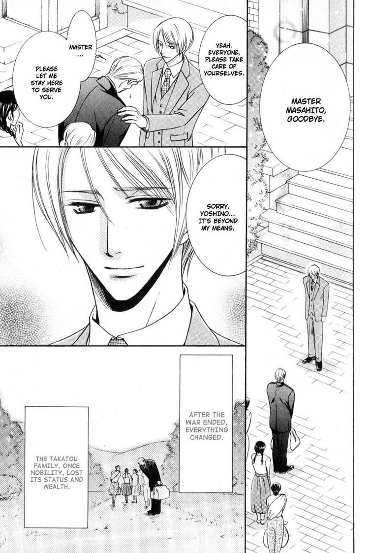 Kodoku no Kane ga Naru Chapter 6 page 9 - Chapter 6 : End