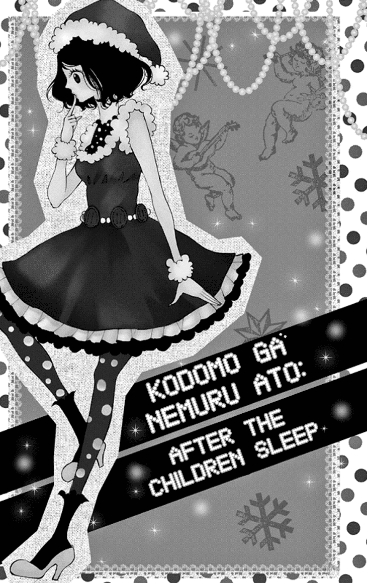 Kodomo ga Nemuru Ato Chapter 0 page 1 - Chapter 0 : After The Children Sleep