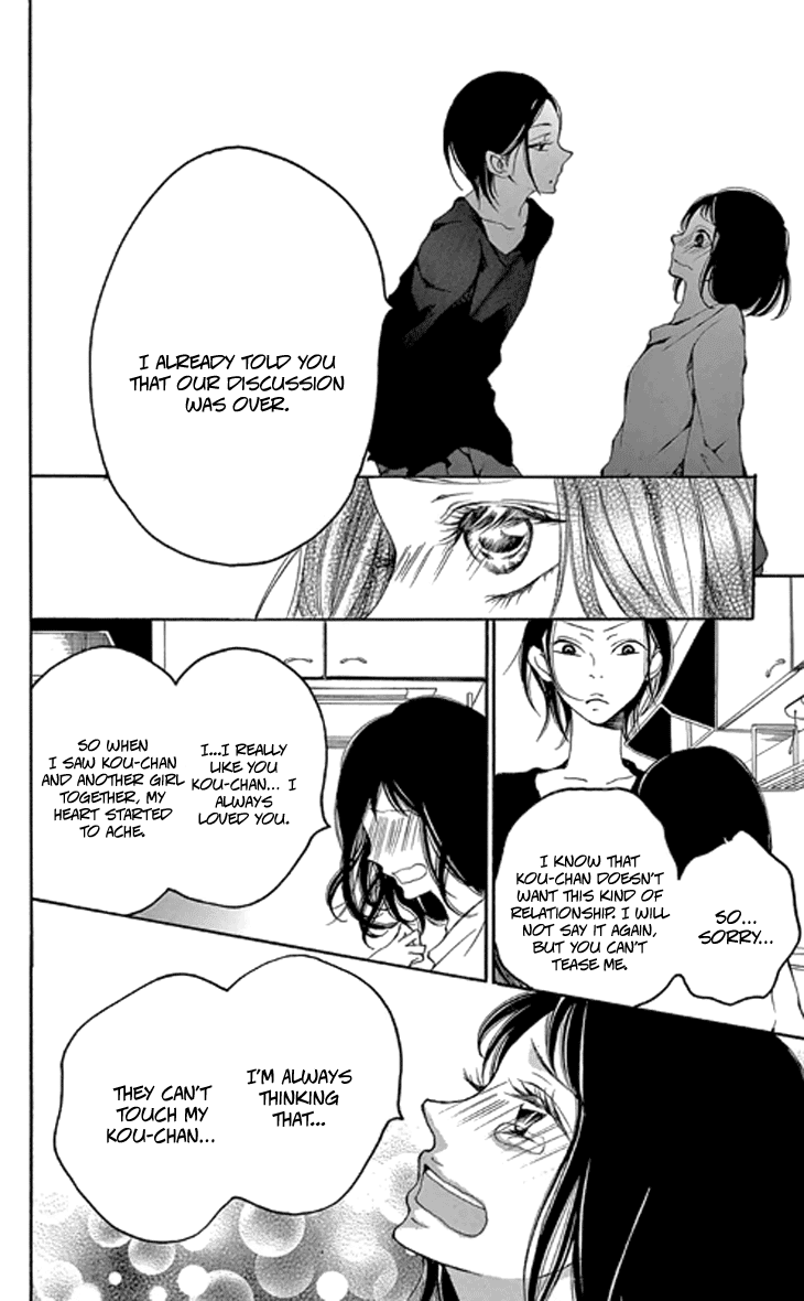 Kodomo ga Nemuru Ato Chapter 0 page 16 - Chapter 0 : After The Children Sleep