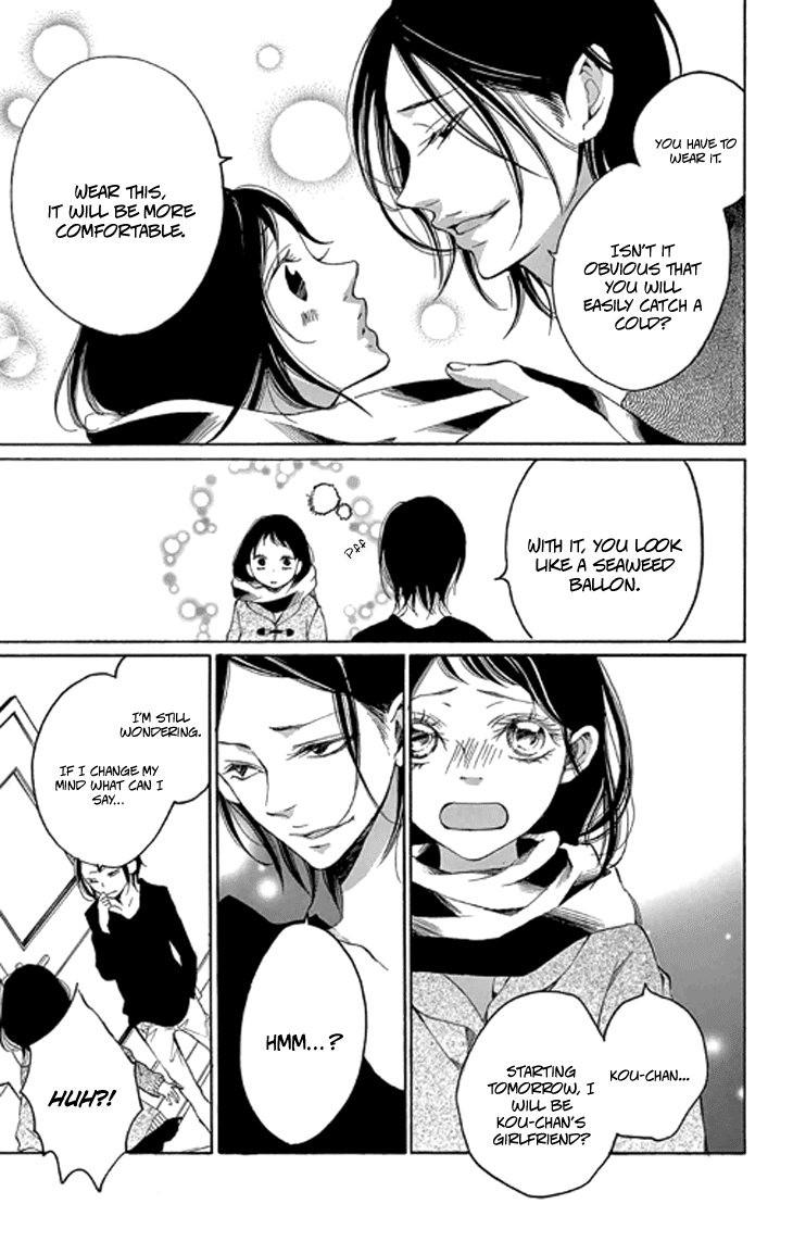 Kodomo ga Nemuru Ato Chapter 0 page 23 - Chapter 0 : After The Children Sleep