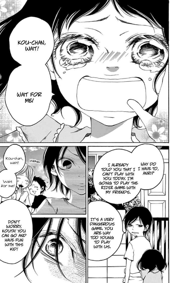 Kodomo ga Nemuru Ato Chapter 0 page 3 - Chapter 0 : After The Children Sleep