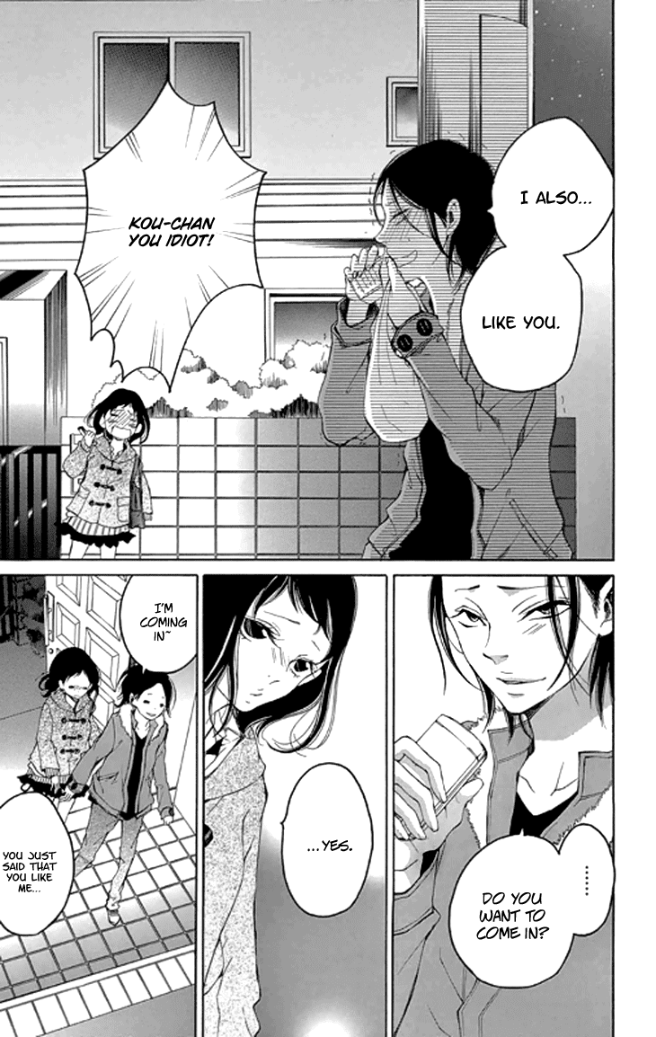 Kodomo ga Nemuru Ato Chapter 0 page 39 - Chapter 0 : After The Children Sleep