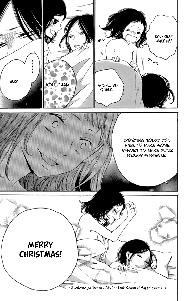 Kodomo ga Nemuru Ato Chapter 0 page 71 - Chapter 0 : After The Children Sleep