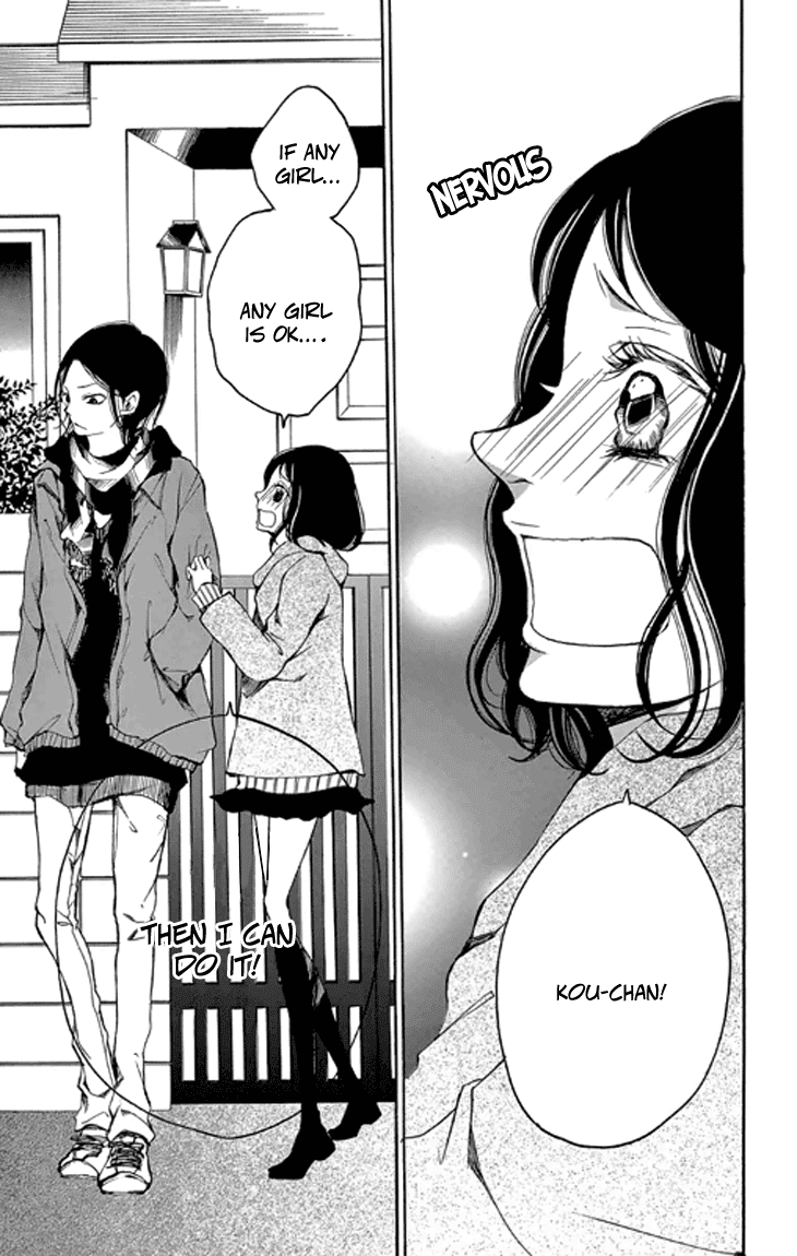 Kodomo ga Nemuru Ato Chapter 0 page 9 - Chapter 0 : After The Children Sleep