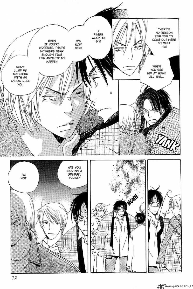 Kodomo no Iibun Chapter 1 page 15 - Chapter 1 : 1