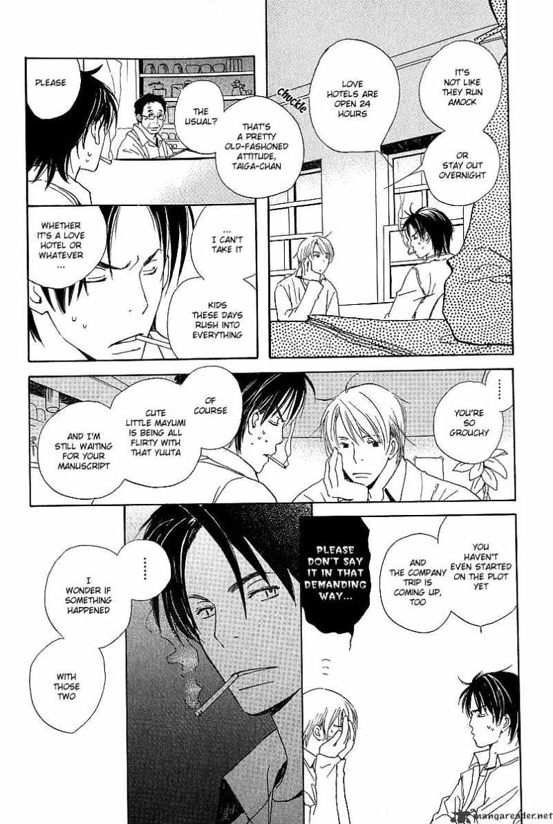 Kodomo no Iibun Chapter 1 page 17 - Chapter 1 : 1