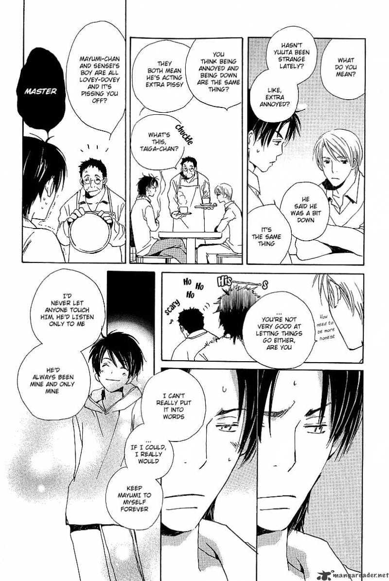 Kodomo no Iibun Chapter 1 page 18 - Chapter 1 : 1