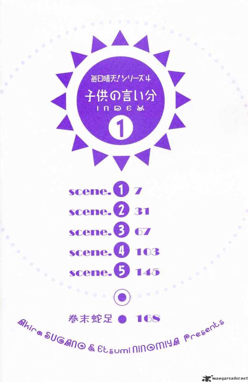 Kodomo no Iibun Chapter 1 page 4 - Chapter 1 : 1