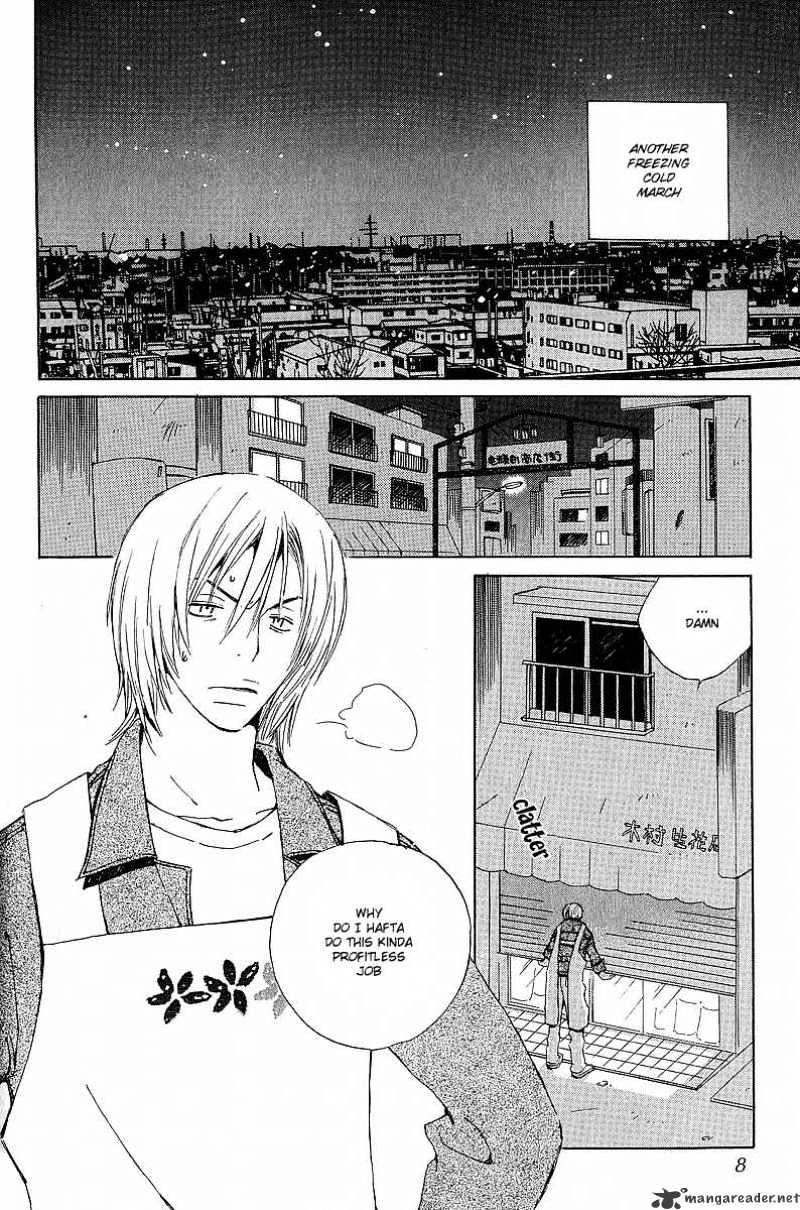 Kodomo no Iibun Chapter 1 page 6 - Chapter 1 : 1