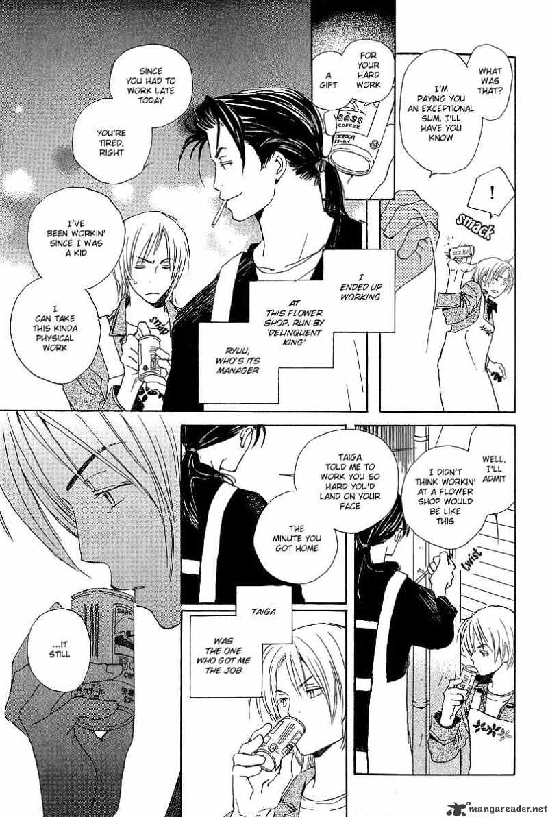 Kodomo no Iibun Chapter 1 page 7 - Chapter 1 : 1