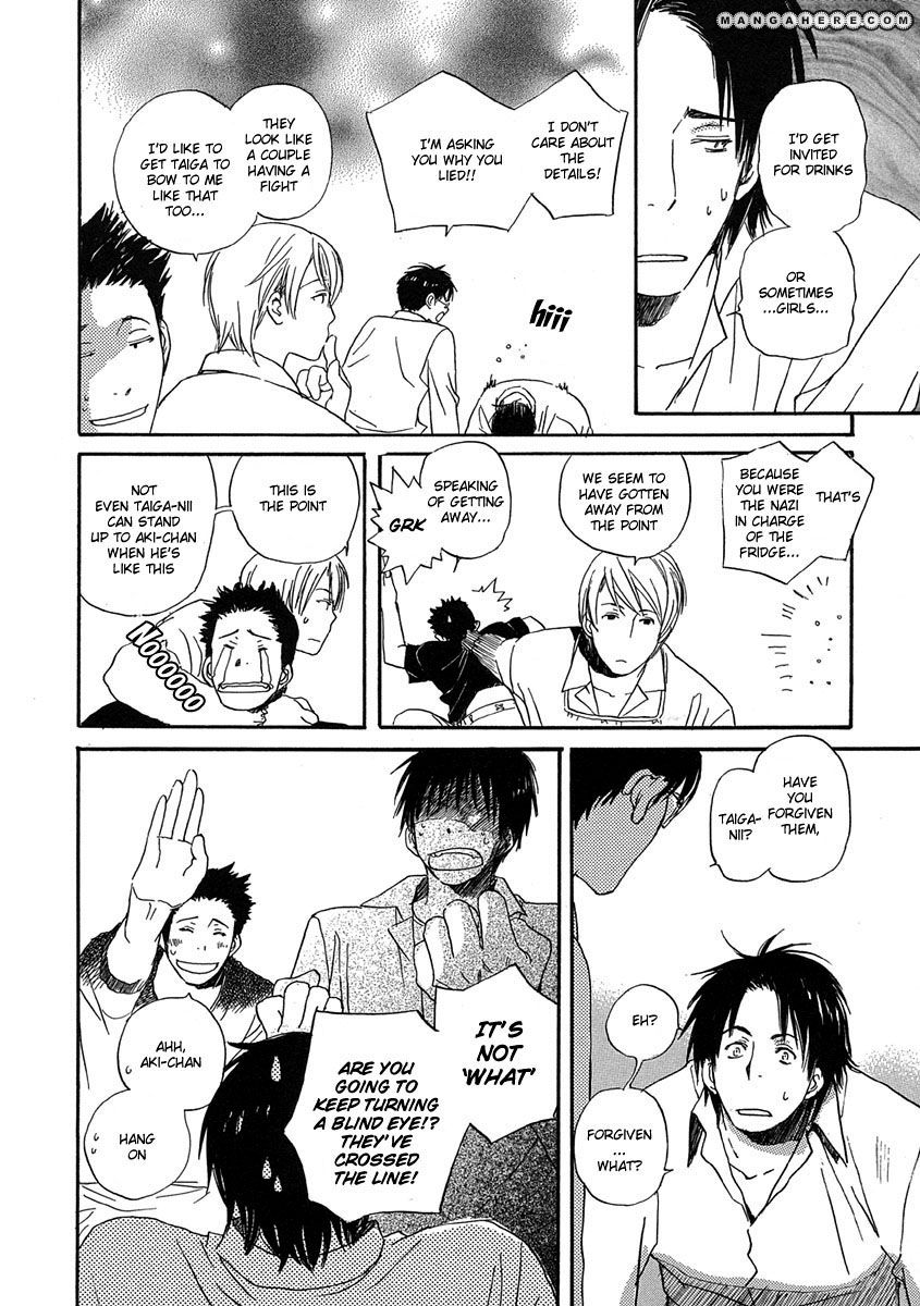 Kodomo no Iibun Chapter 10.5 page 8 - Chapter 10.5