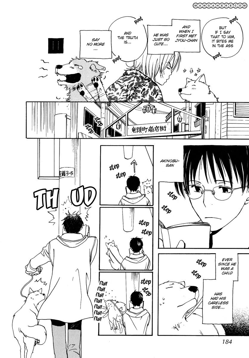 Kodomo no Iibun Chapter 10 page 15 - Chapter 10