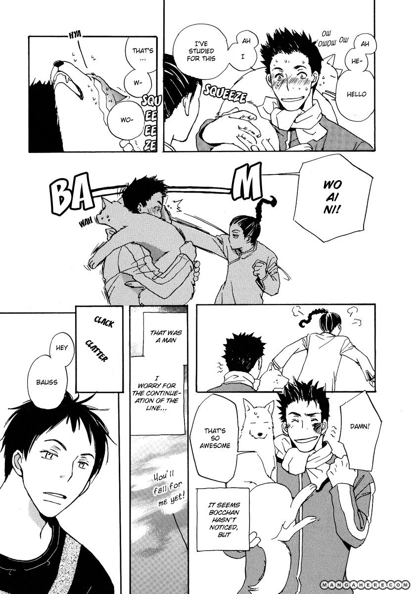 Kodomo no Iibun Chapter 10 page 20 - Chapter 10