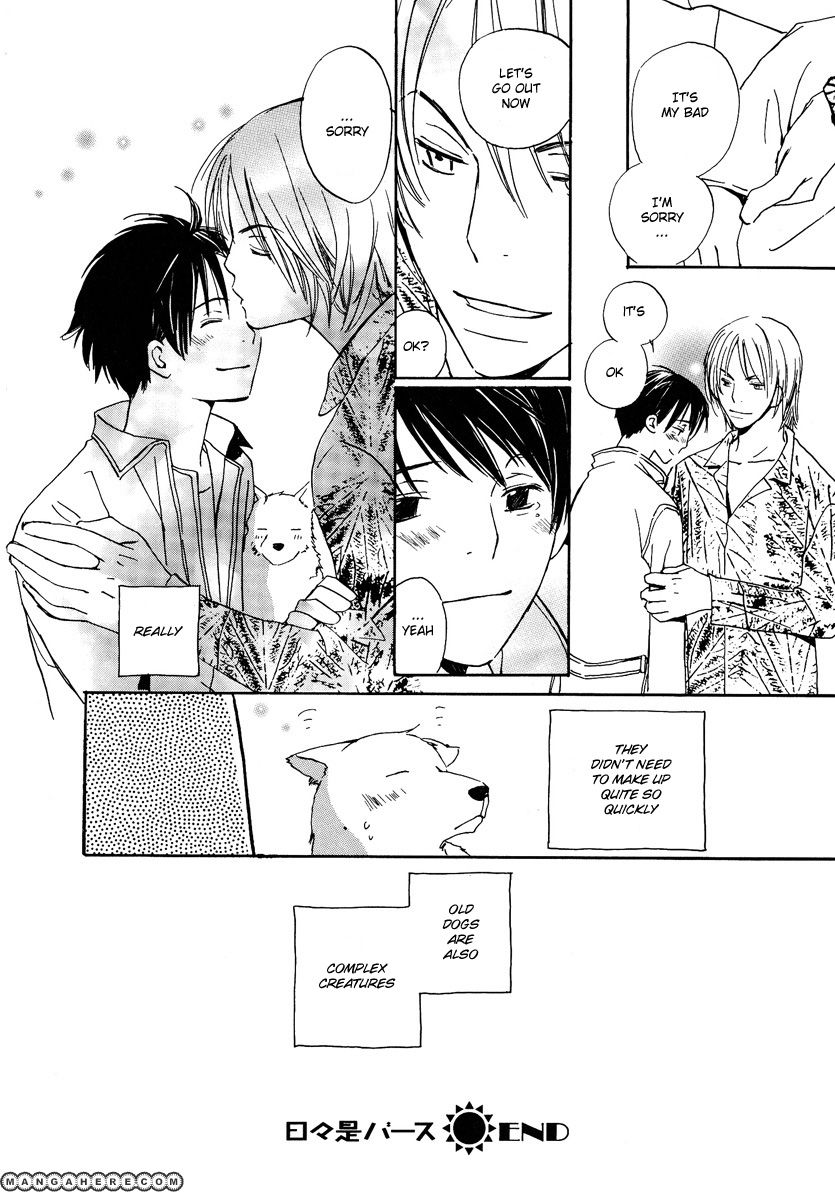 Kodomo no Iibun Chapter 10 page 25 - Chapter 10