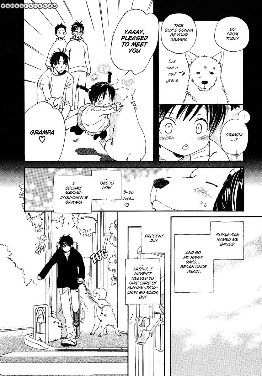 Kodomo no Iibun Chapter 10 page 5 - Chapter 10
