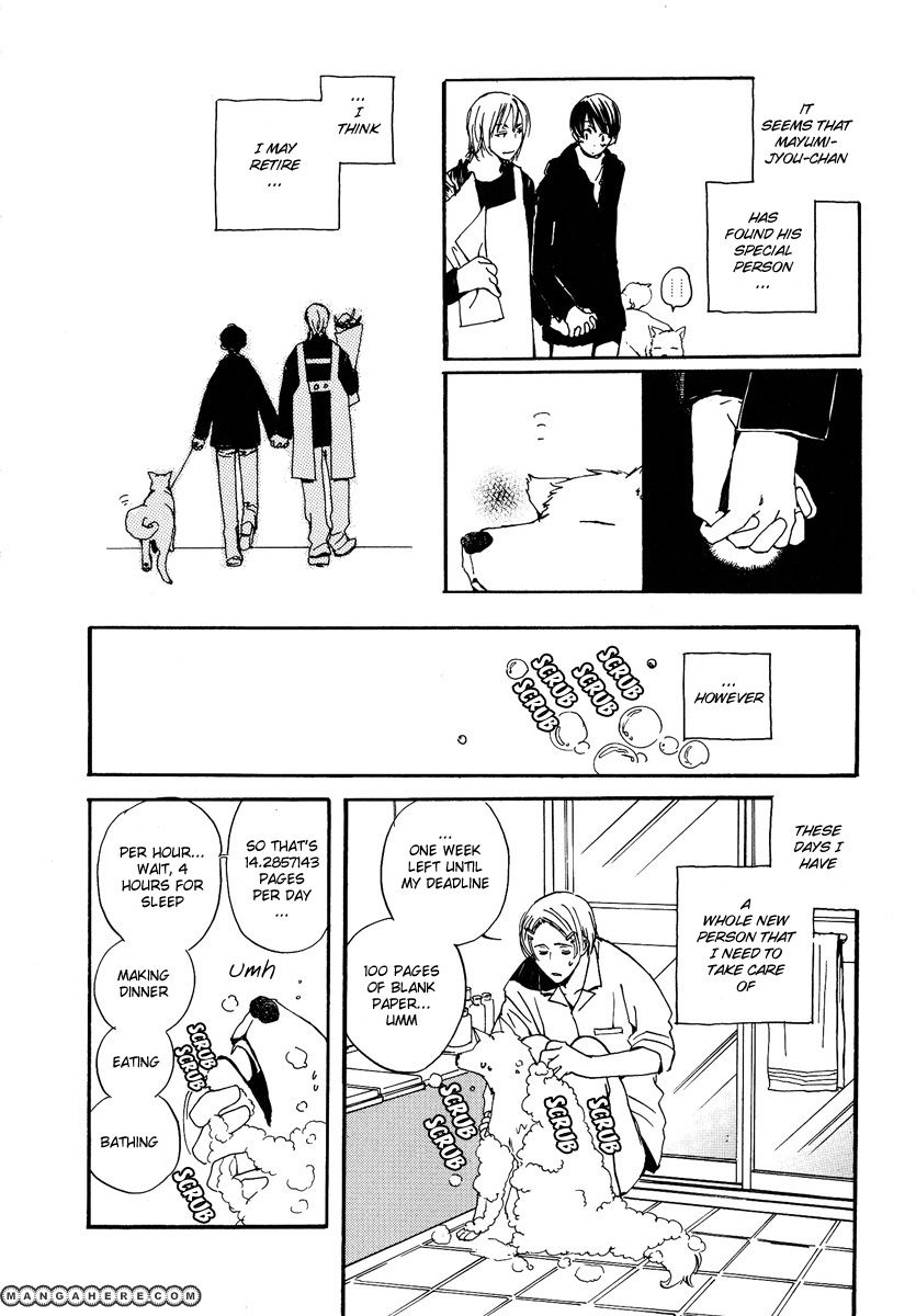 Kodomo no Iibun Chapter 10 page 7 - Chapter 10