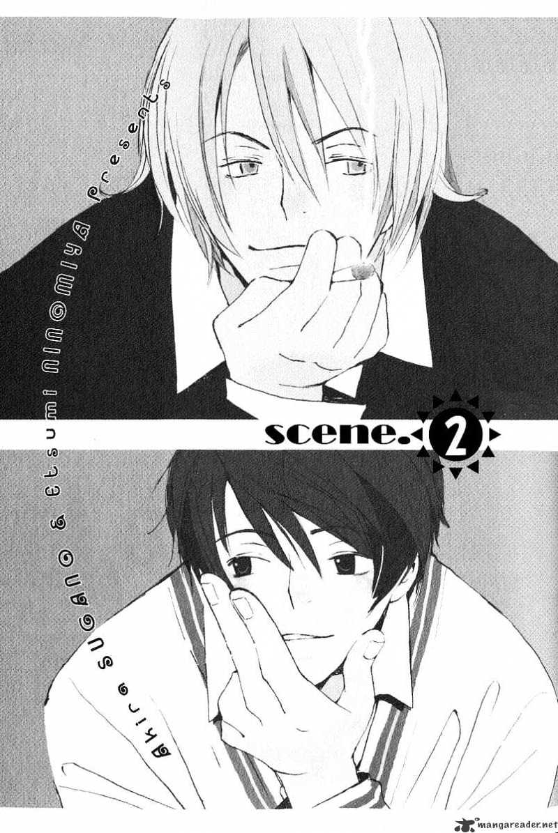 Kodomo no Iibun Chapter 2 page 1 - Chapter 2 : 2