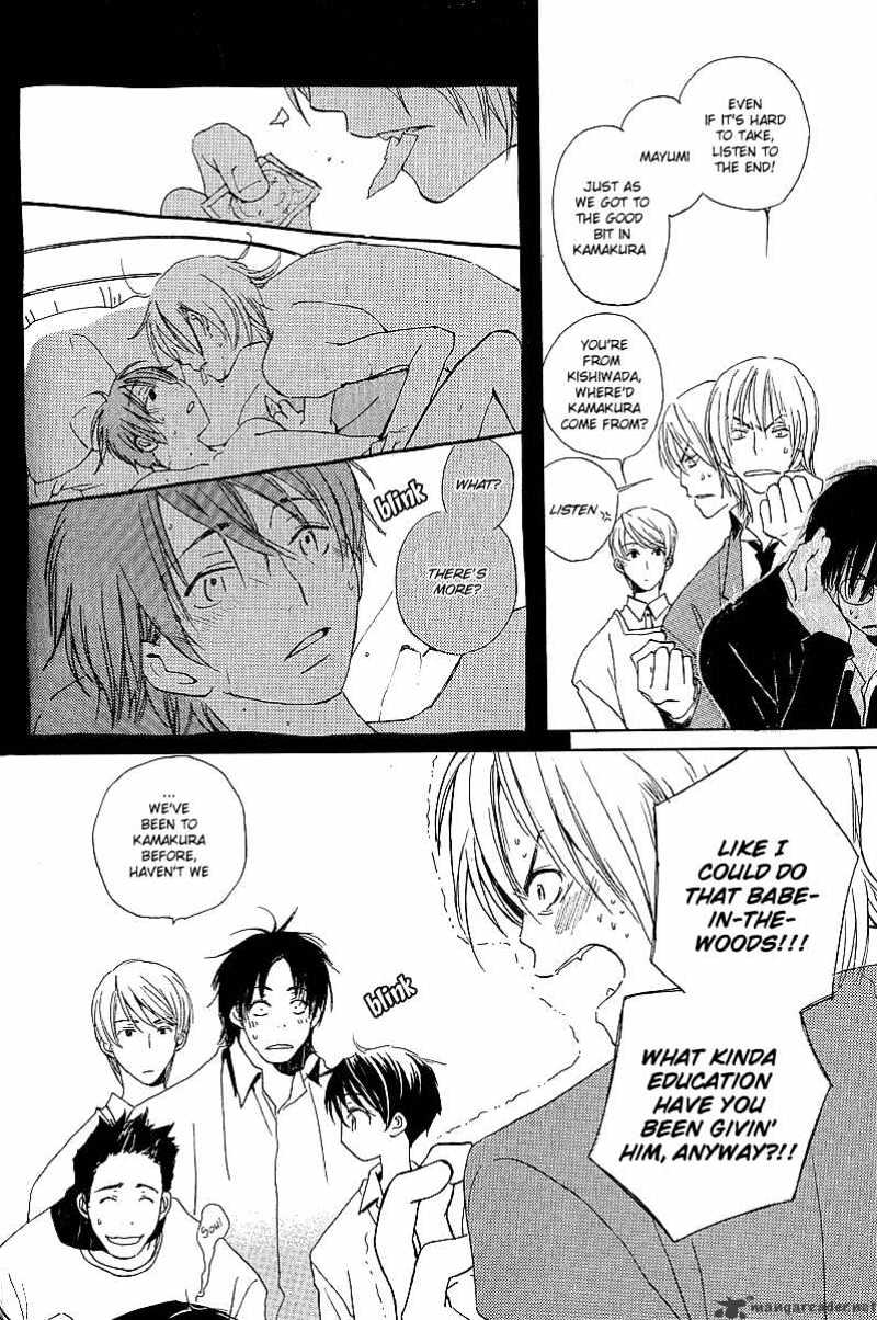 Kodomo no Iibun Chapter 2 page 14 - Chapter 2 : 2