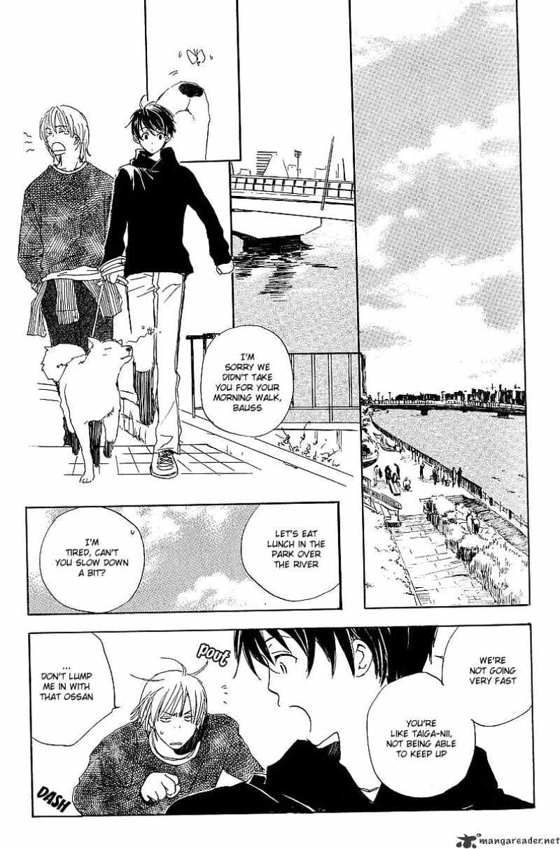 Kodomo no Iibun Chapter 2 page 23 - Chapter 2 : 2