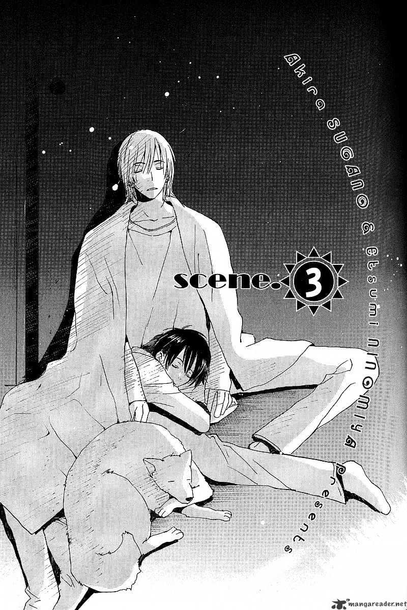 Kodomo no Iibun Chapter 3 page 1 - Chapter 3 : 3