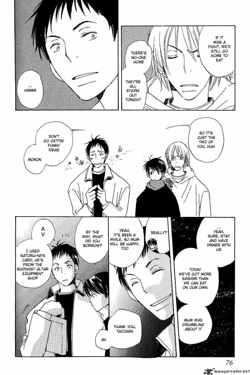 Kodomo no Iibun Chapter 3 page 10 - Chapter 3 : 3