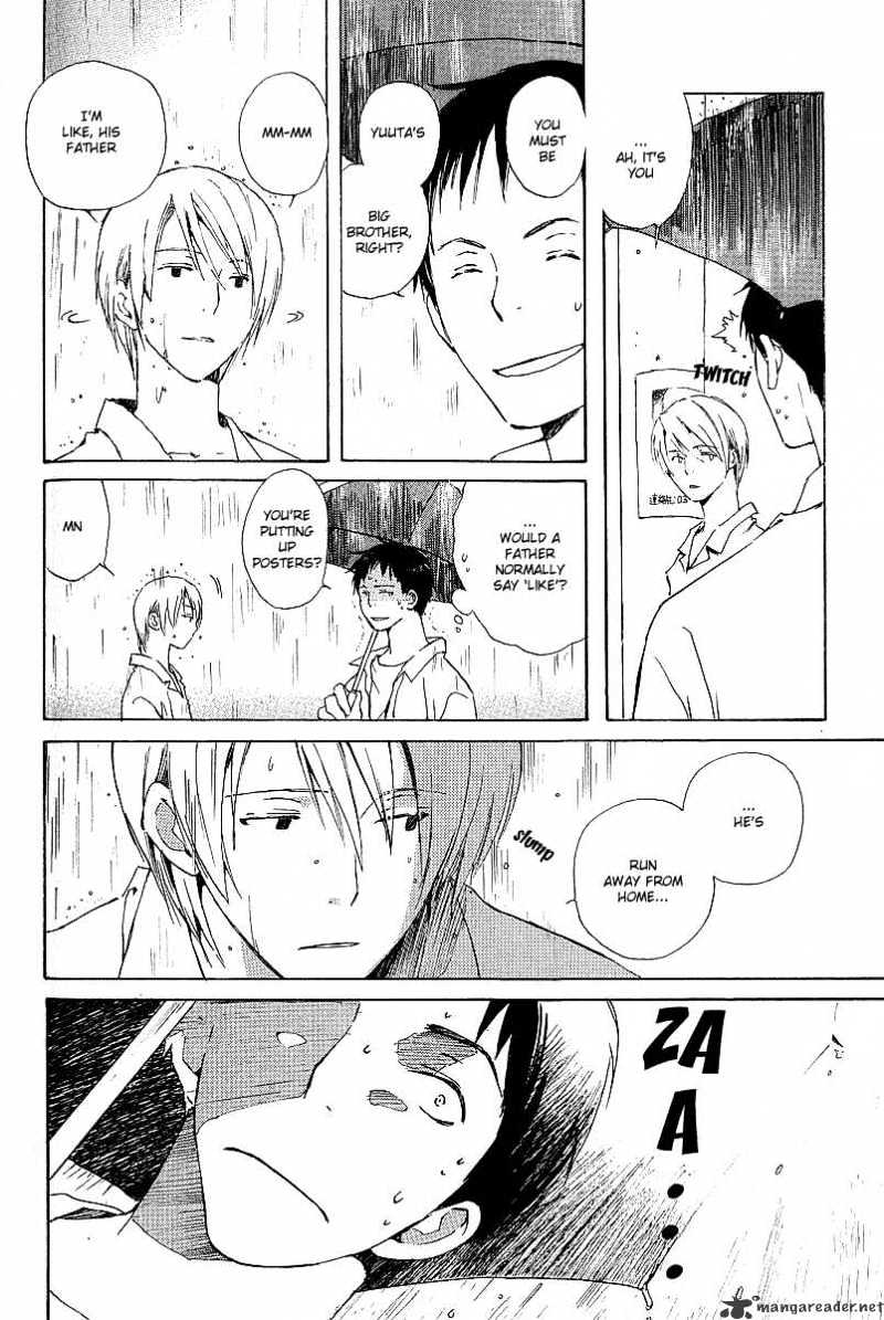 Kodomo no Iibun Chapter 4 page 4 - Chapter 4 : 4