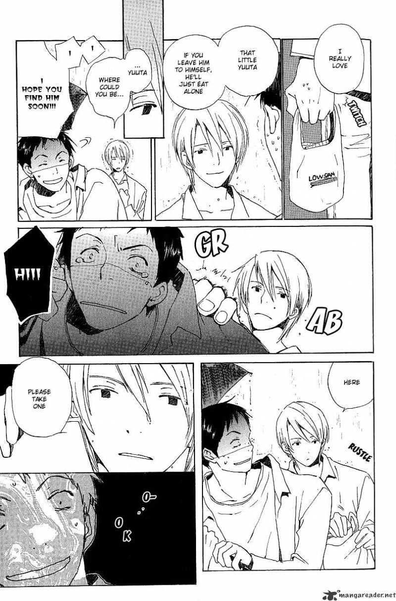 Kodomo no Iibun Chapter 4 page 5 - Chapter 4 : 4