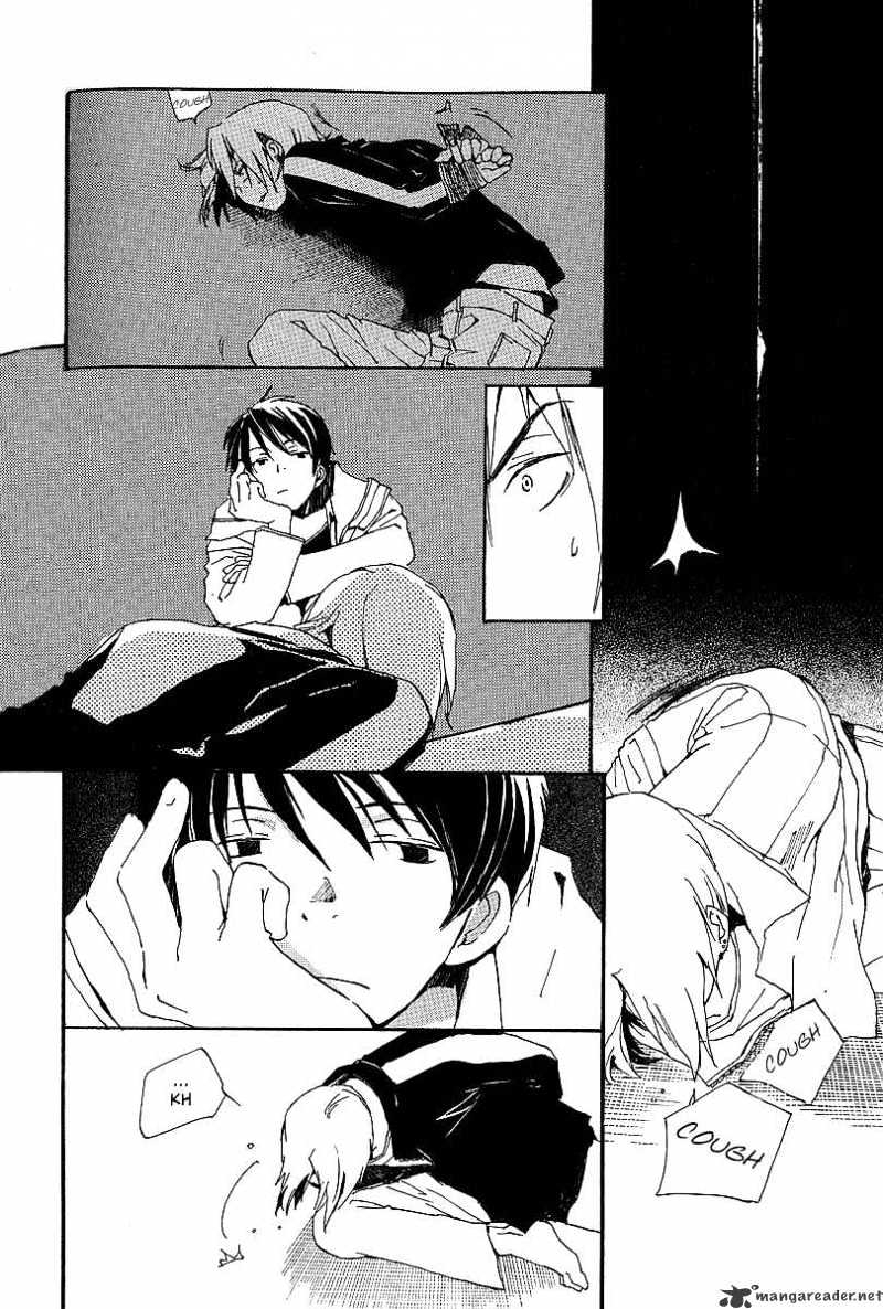 Kodomo no Iibun Chapter 5 page 10 - Chapter 5 : 5